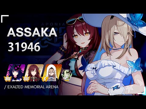【EX MA】ASSAKA 31946 - LE GD AP (0/4), 3* Klein