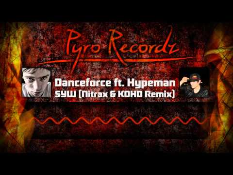 Danceforce ft. Hypeman - Shake Your Wiggle (Nitrax & KDHD Remix) [PYROREC-002]