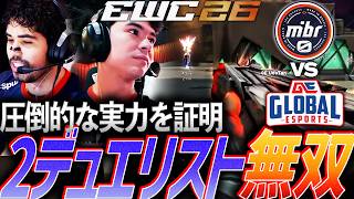 【破壊】圧倒的な実力を証明。aspas × zekkenの2デュエリスト無双【EWC 2026 Group Stage Day 2 - ML vs GE】