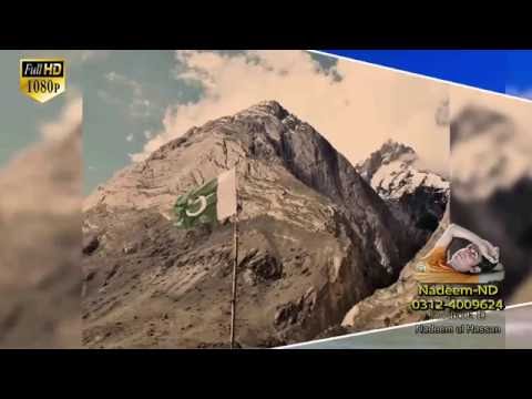 Yeh Mausam Yeh Mast Nazare By Bashir Ahmed Full HD 1080p