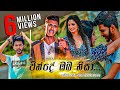 Vinde Oba Nisa Meganaa වින්දේ ඔබ නිසා මේඝනා Mihiran Madusanka