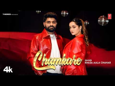 Chamkare — watch video