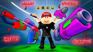 جليتش دمج كل الكلاسات في كلاس واحد ????