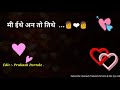 Sad Break Up Song Ha Khel Ata Sampla Best Whatsapp Status Video
