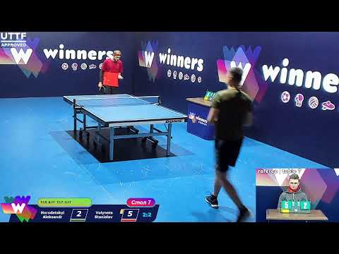 Horodetskyi Aleksandr - Volynets Stanislav WINners CUP Table Tennis 7 26.11.2020 16:45