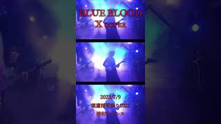 - BLUEBLOOD / X Cover 2023/7/9 暴れん坊将軍祭り2023 浦和ナルシス #shorts #XJAPAN #v系