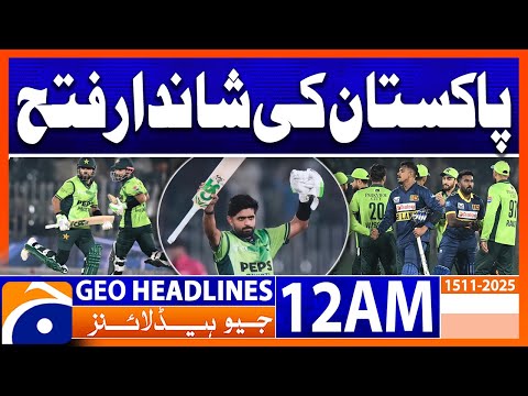 Second ODI, Pakistan beat Sri Lanka by 8 wickets | Geo News 12 AM Headlines | 15th Nov 2025