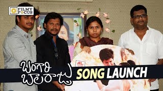 Akhila Priya Launched Bangari Balaraju Movie Song