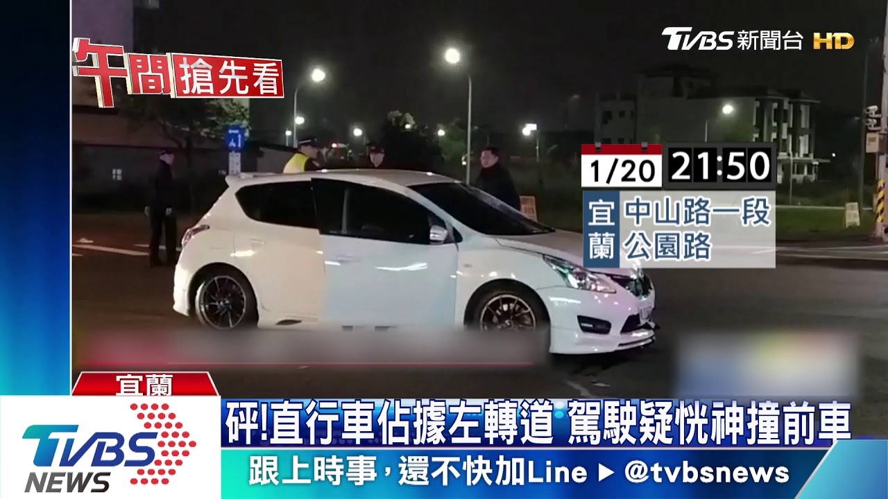 恍神?轎車煞不住追撞機車 港生滾圈倒地