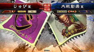 【三国志大戦】　一品　６枚漢鳴大号令ＶＳ蜀４枚　覇者　ランカー