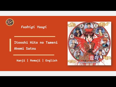 Fushigi Yuugi DASH Akemi Satou