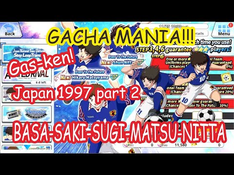[GACHA MANIA] Japan 1997 PART 2 Captain Tsubasa ZERO Miracle Shot