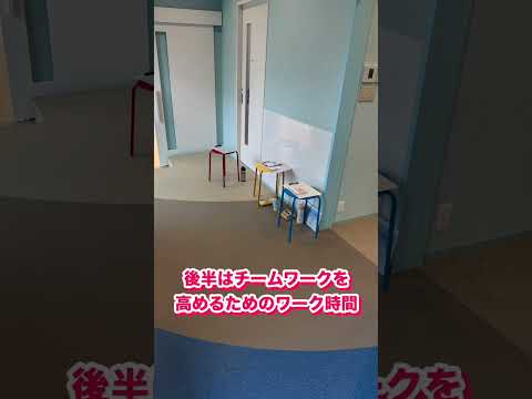 生命歯学科 オープニング研修初日｜晴れの空の下、みんなで一歩ずつ歩き出す☀️【のだデンタルクリニック西荻窪院#shorts