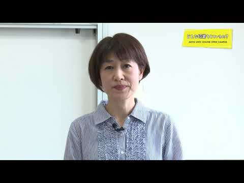 医学部 保健学科 看護学専攻 成田 好美 先生によるミニミニ講義『胎児心拍数モニタリング』