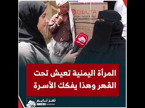Yemeni Windows Media