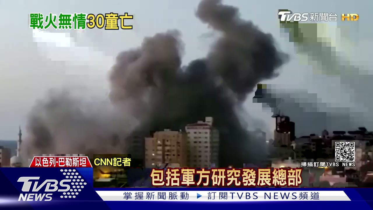 哈瑪斯狂射逾百枚火箭　以色列嗆聲槓到底