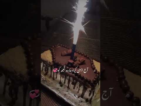 #brother happy birthday k ly Dua Wala status 😍😍