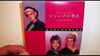Bananarama - King of the jungle (1984 Instrumental)
