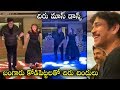 Chiranjeevi Superb Dance With Heroines 1980s Stars Batch Reunion Celebrations TV