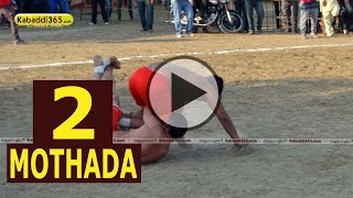 Mothada Kalan (Jalandhar) Kabaddi Tournament 22 Feb 2014 Part 1 By Kabaddi365.com