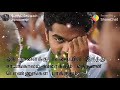 Tamil Video 5