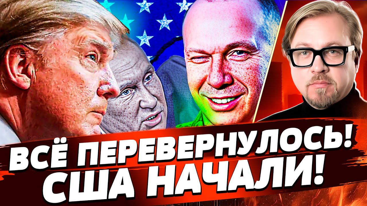 ⚡В ЭТИ МИНУТЫ! ВРЫВ ПУТИНУ ПРЯМО В БУНКЕР! ЕГО ПРИКОНЧИЛО: МАДУРО БЫЛ ЛИШЬ НА?