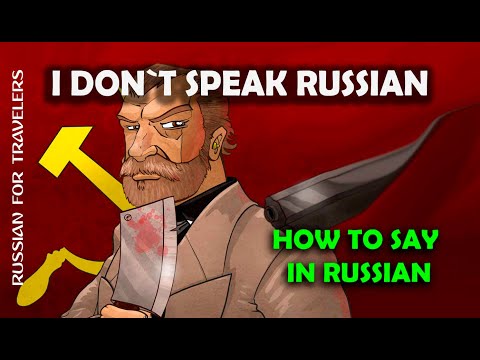How to say in Russian 'I DON`T SPEAK RUSSIAN'. Basic Vocabulary in Russian.