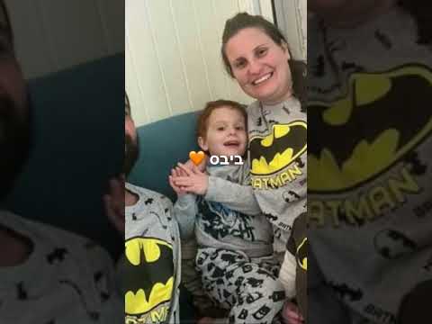 Bibas #israel #warzone #religion #fyp