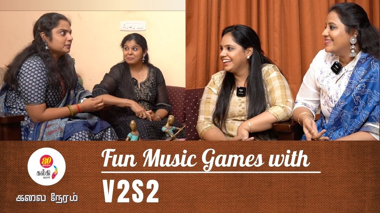 PART 2 - V2S2 EXCLUSIVE | Antakshari & Raga Game with Vidhya, Vinaya, Saindhavi, Suchithra