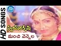 Swayamkrushi Songs Manchi Vennela Video Song Chiranjeevi Vijayashanti K Viswanath