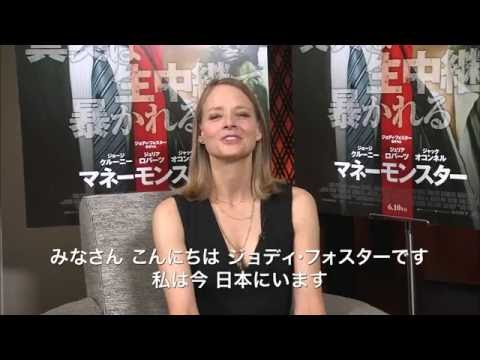 ジョディ・フォスター:映画館の重要性が失われるのは「悲痛だ」