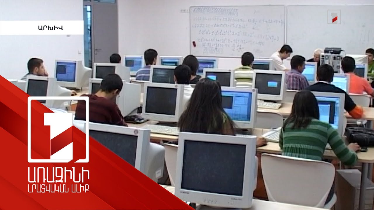 Ազգային .am դոմեյնը 30 տարեկան է. ինչից սկսվեց և ուր է հասել