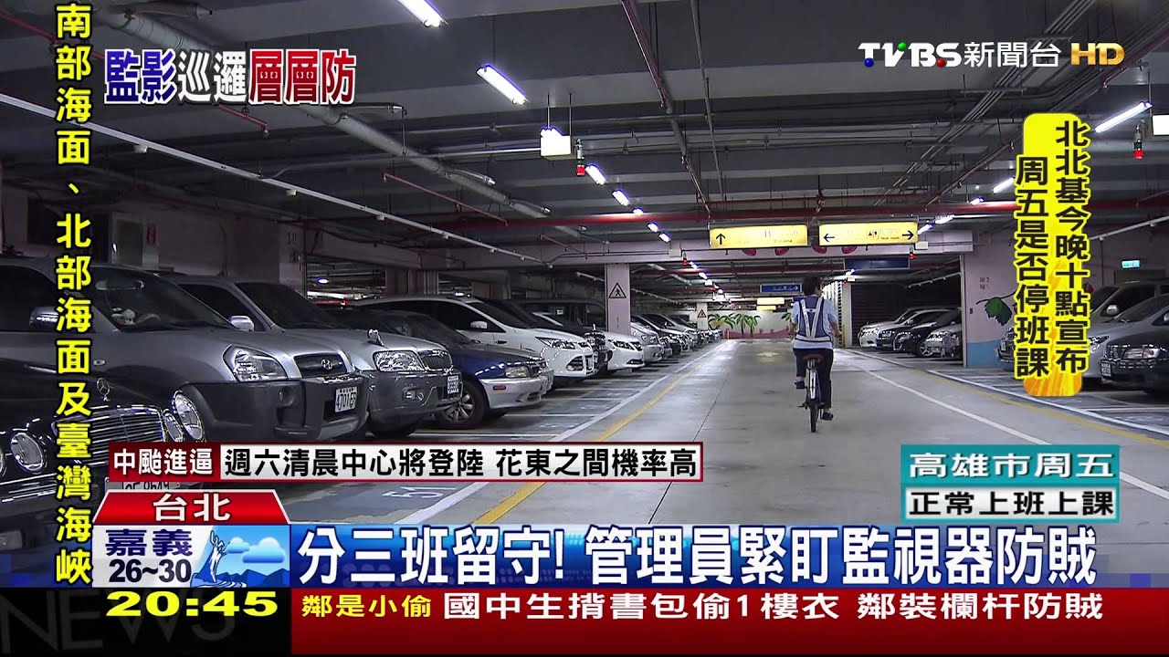 護欄、倒桿擋車道! 防賊趁「縫隙」偷車