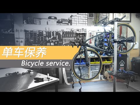 單車維保【不簡單的單車】第一期 DREAM BUILD Bicycle service Specialized tarmac sl5