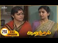 Anandham ஆனந்தம் Episode 291 Sukanya Sathya Jyothi
