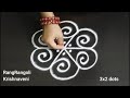 Easy Rangoli for Beginners🍀3x2 dots Daily Kolam🍀Small Muggulu🍀RangRangoli Krishnaveni