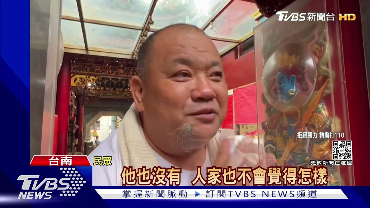 人在江湖走!「淡定阿伯」不甩大亂鬥 搬回收成焦點