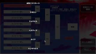 [マスカレAI]お気に入りカードの盗み見
