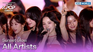 Sunset Glow - All Artists [영동대로 K-POP Concert] | KBS WORLD TV