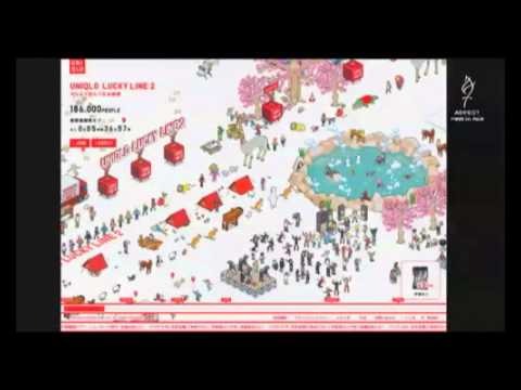 世界初、ウェブ上に行列をつくった日 / ユニクロ「LUCKY LINE」