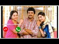 Ninaithen Vandhai Movie Bgm Tamil