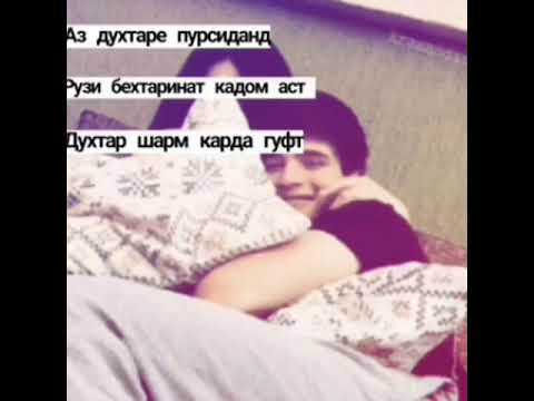 Шаби на русском