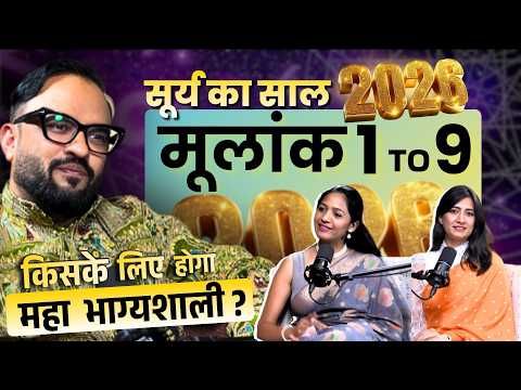 2026 Numerology Prediction | Mulank 1 To 9 | Love, Fame, Money & Life Forecast | Navaniit Mandhaani