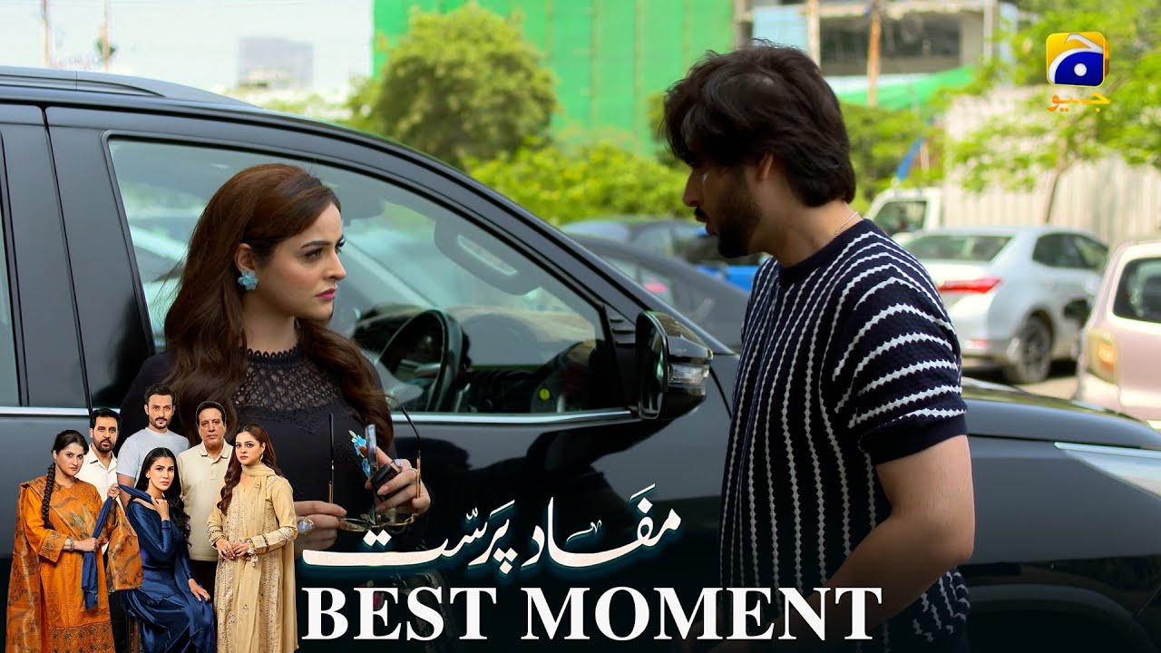 Mafaad Parast Episode 11 | 𝐁𝐞𝐬𝐭 𝐌𝐨𝐦𝐞𝐧𝐭 𝟎𝟏 | Nazish Jahangir Khan - Osama Tahir | Har Pal Geo