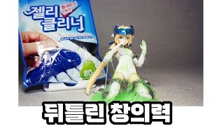 비상한 머리를 이상하게 쓰는 방법