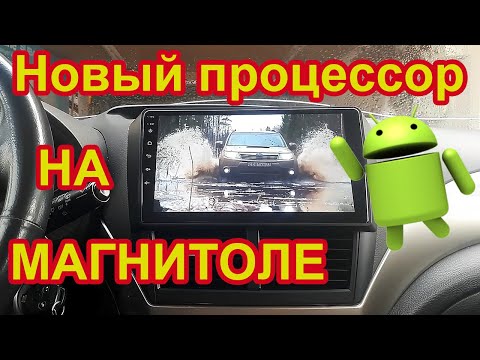 2DIN АВТОМАГНИТОЛА. МАГНИТОЛА НА АНДРОИДЕ.