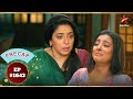 Prarthana भागी आई Anupama के द्वार Ep 1643 Precap Anupama Mon Sun 10PM