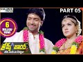 James Bond Movie Part 05 12 Allari Naresh Sakshi Chaudhary Shalimarcinema
