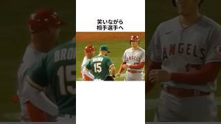 報復宣言をした大谷翔平についての雑学 #野球 #プロ野球 #野球雑学