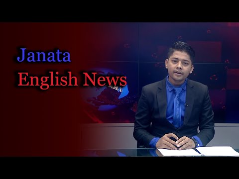 English News || 2078 Bhadra 24